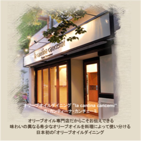 画像4: 2025  X’mas & New Year’s Special Box　レストラン受取専用 (4)